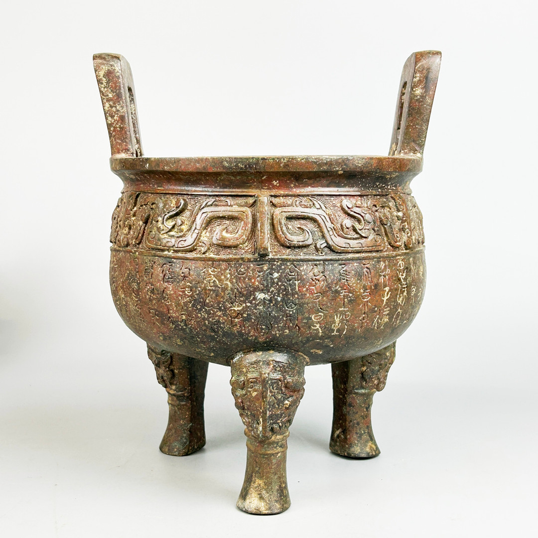 CHINESE ARCHAIC FORM CENSER.