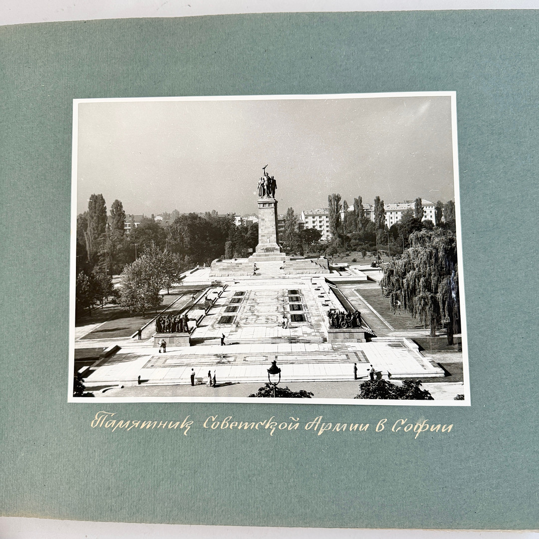 TIDSDOKUMENT. Bulgarien 1950-tal.