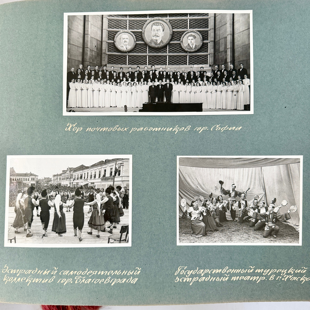 TIDSDOKUMENT. Bulgarien 1950-tal.