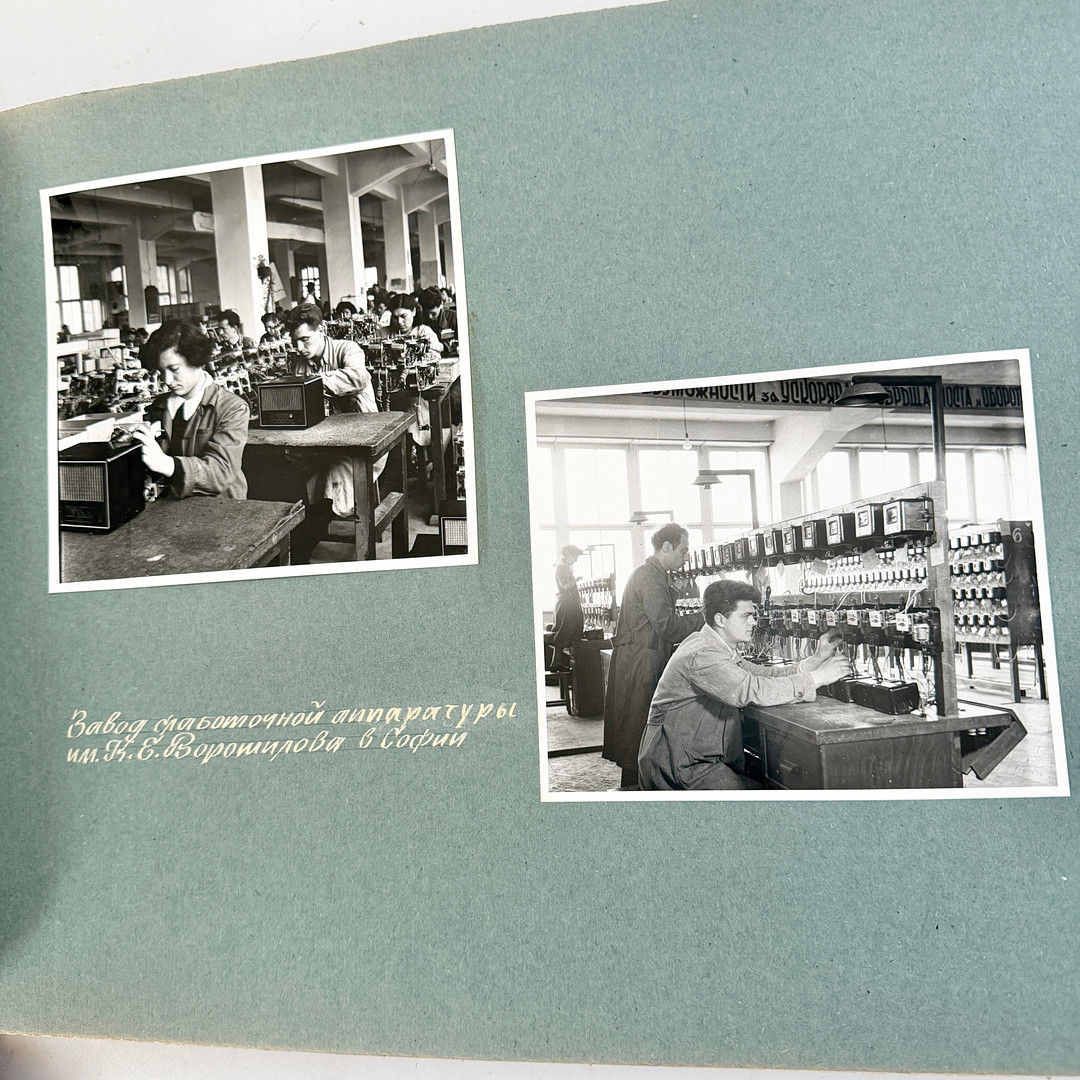 TIDSDOKUMENT. Bulgarien 1950-tal.