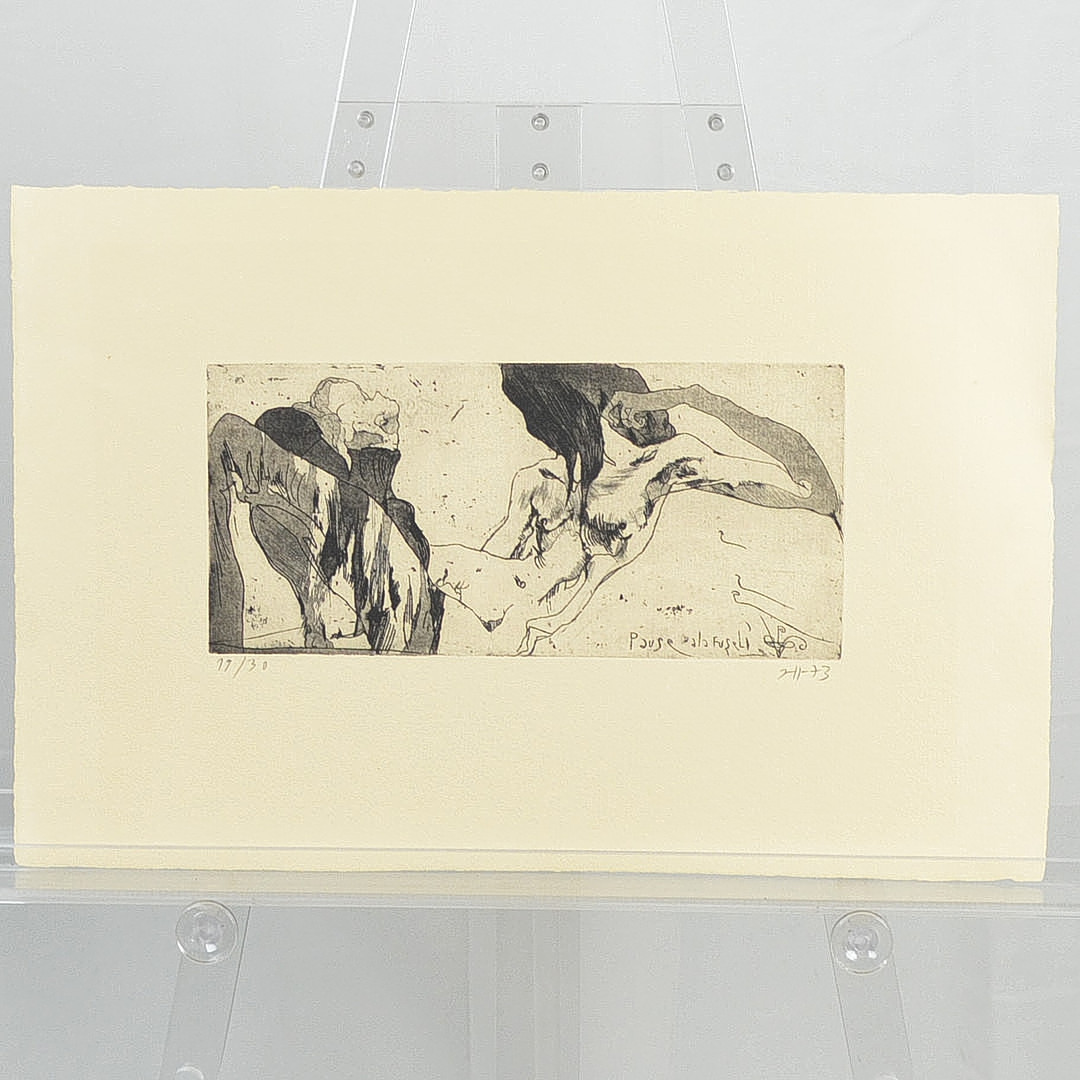 HORST JANSSEN. "PAUSE A LA FUSELI", KALTNADELRADIERUNG, 1974, 19. VON 30 EXEMPLAREN (HANDSIGNIERT, DATIERT UND NUMMERIERT).