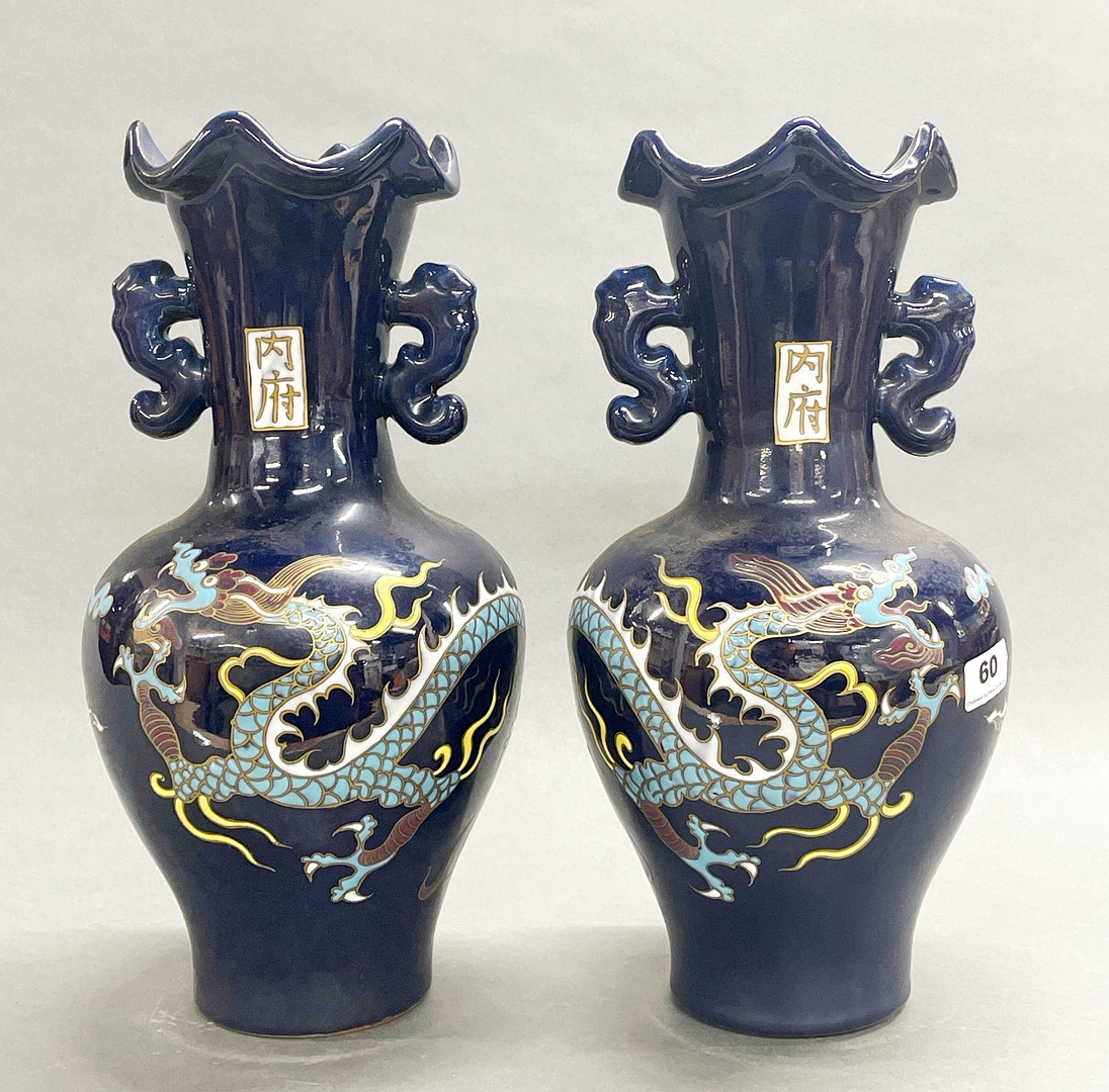 PAIR OF CHINESE DRAGON DECORATED VASES.