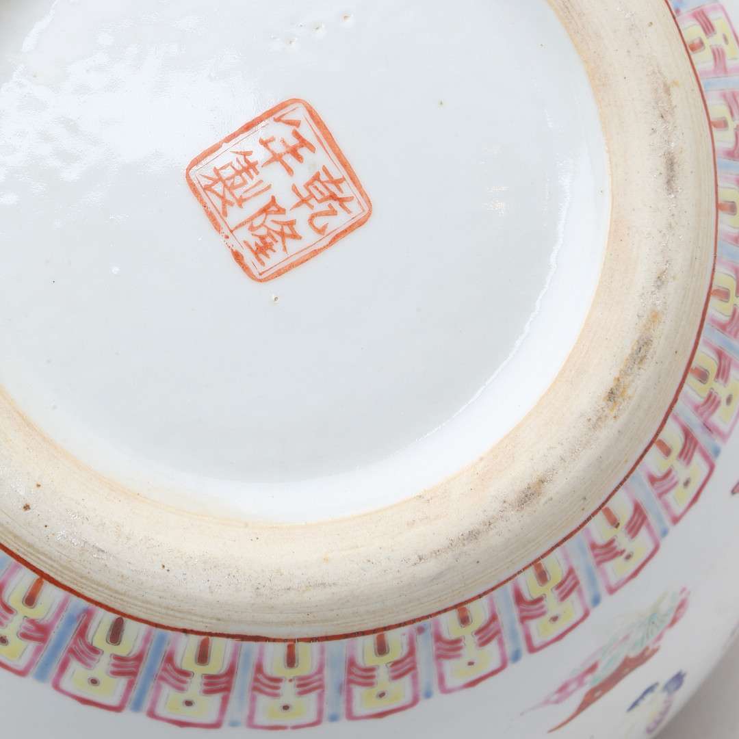 Chinese porcelain jar, 20th Century.