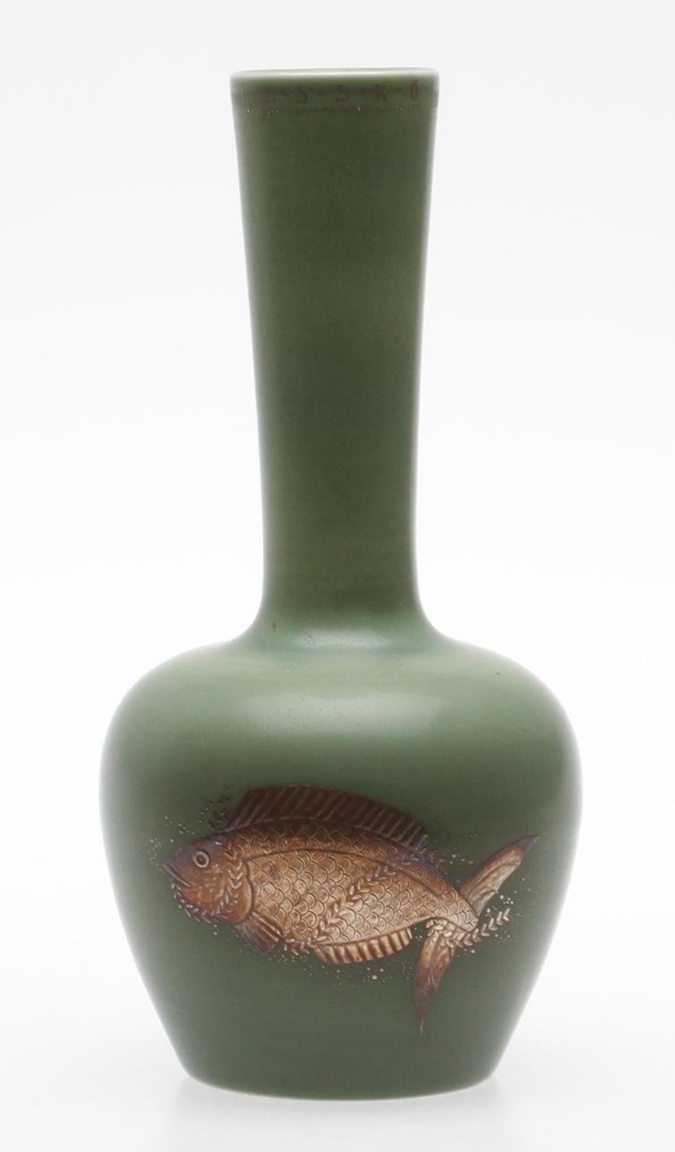 VAS, "Argenta Celadon", Wilhelm Kåge, Gustavsberg, 1940-tal.