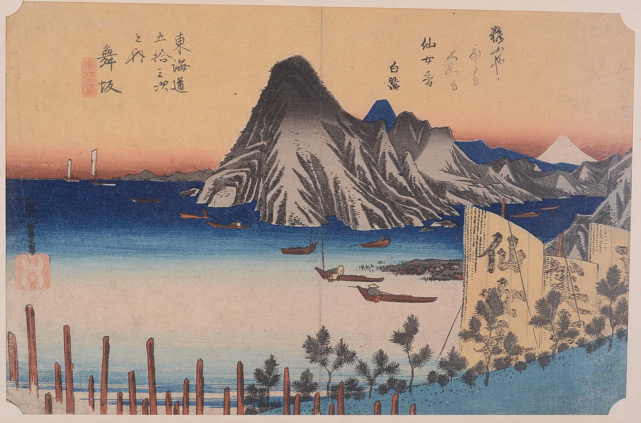 ANDO HIROSHIGE. EFTER. Färgträsnitt.
