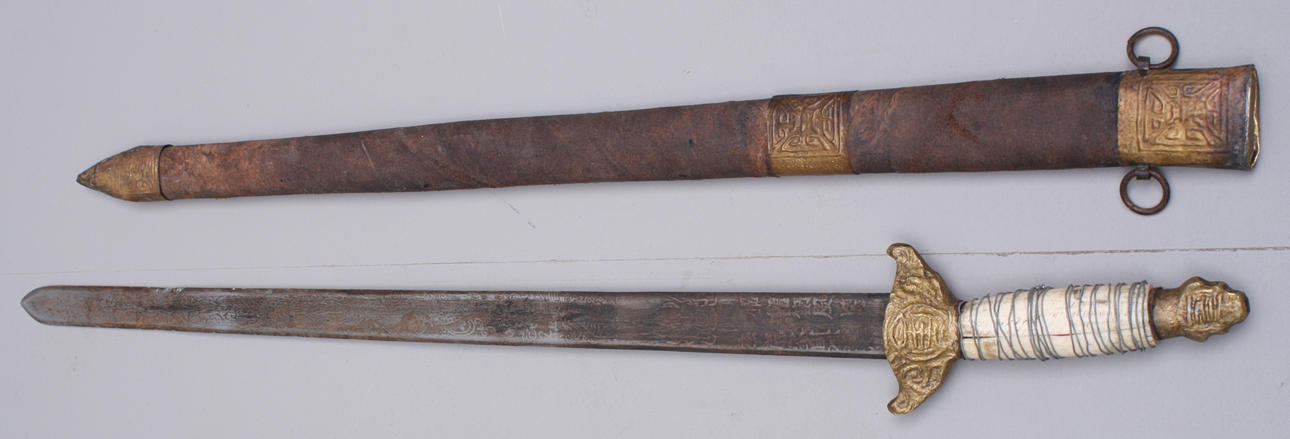 VÄRJA MED BALJA, metall, orientalisk Japan/Kina, ornament, sekelskifte 18/1900-tal.