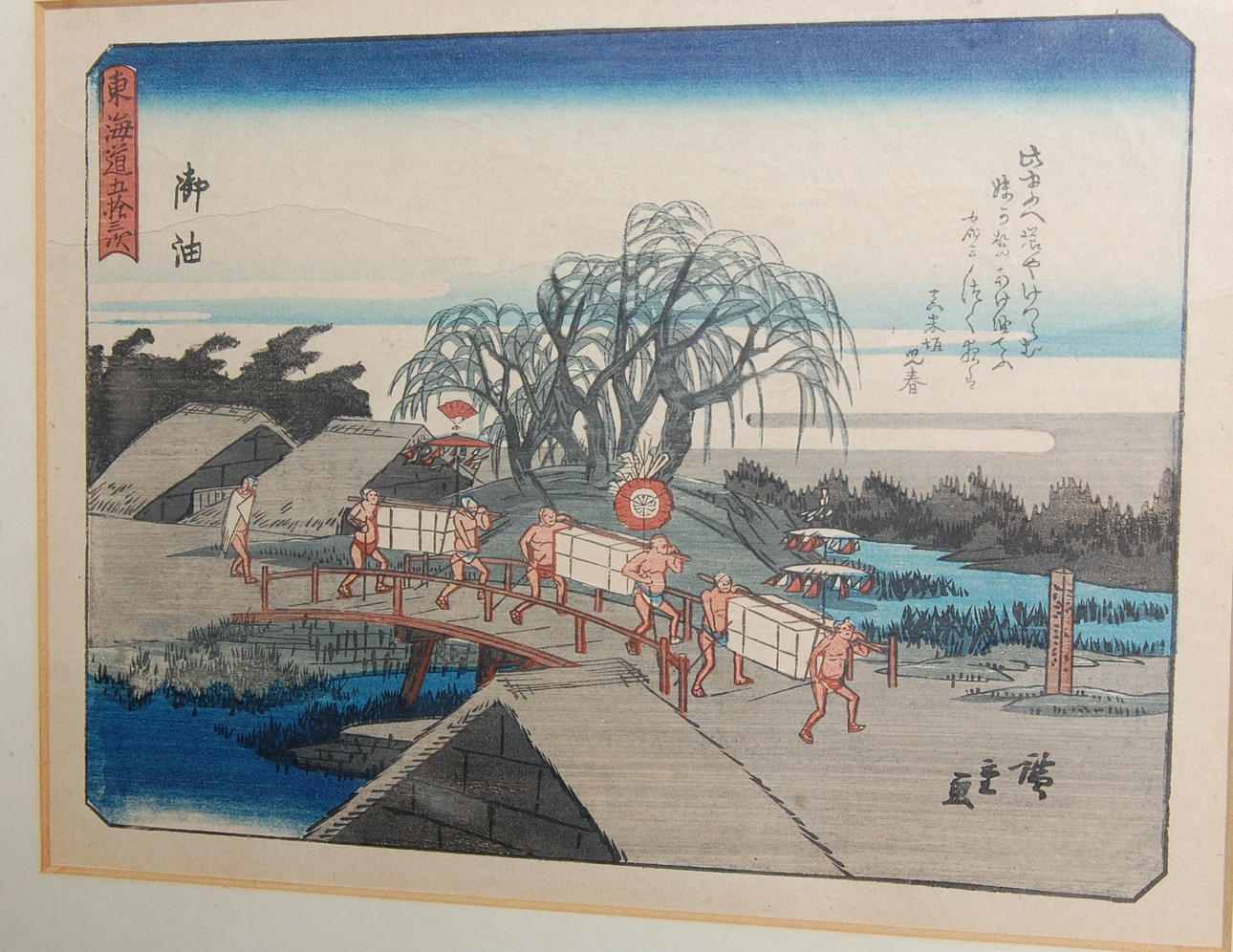 ANDO HIROSHIGE. EFTER. 1798-1858, träsnitt, Japan.