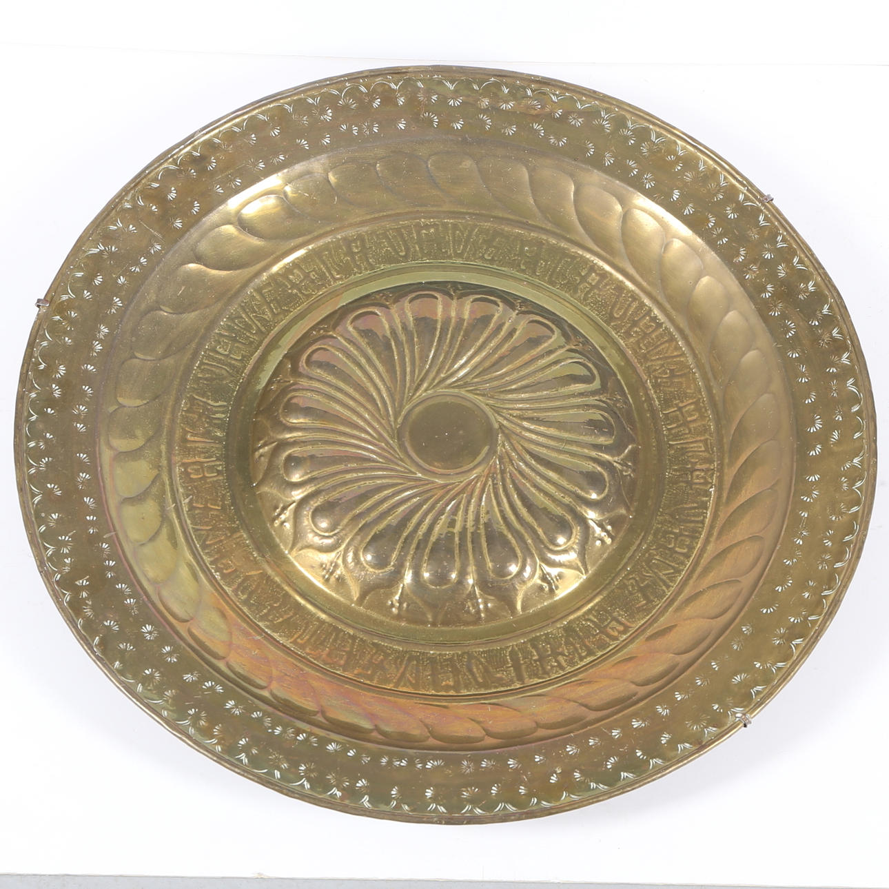 VOGELBAD/WANDTELLER, Messing, 1900er.