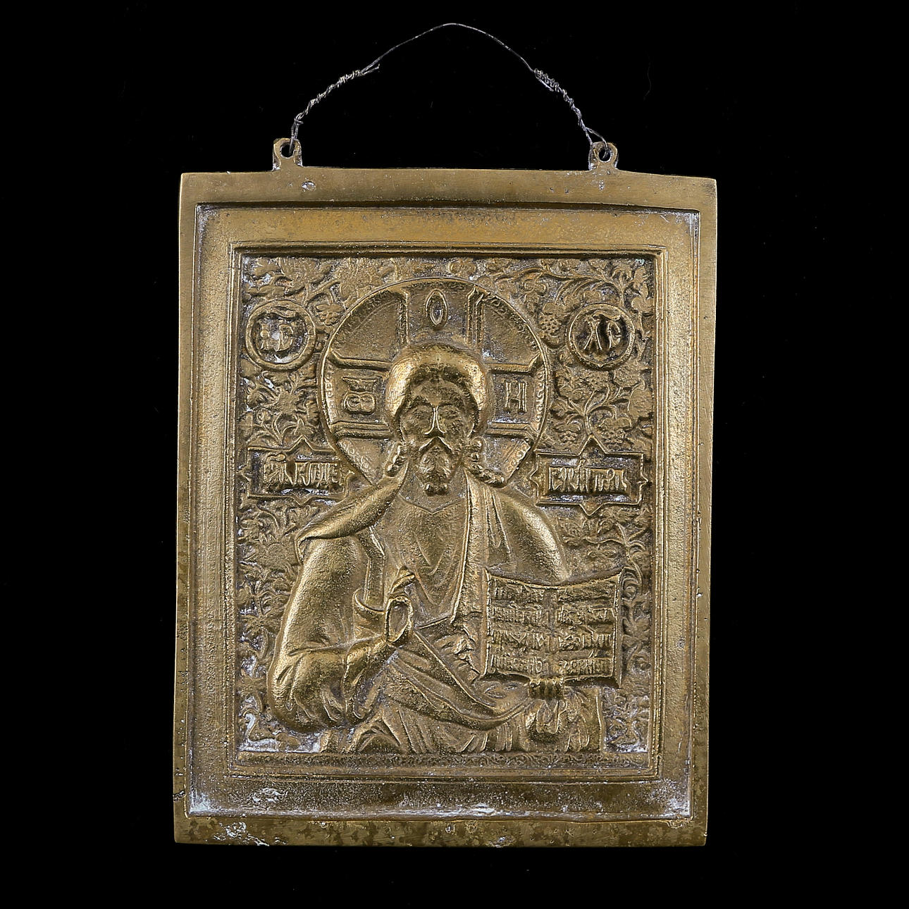 IKON, mässing, rysk text.