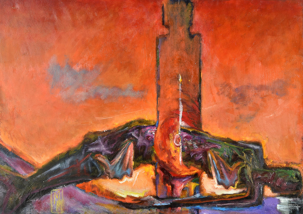 MIRCEA MAROSIN (ROMANIAN 1921-2007). ABSTRACT COMPOSITION (LYING FIGURE).