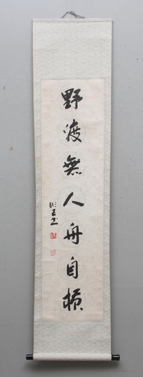 RULLTAVLA, orientalisk, 1900/2000-tal.