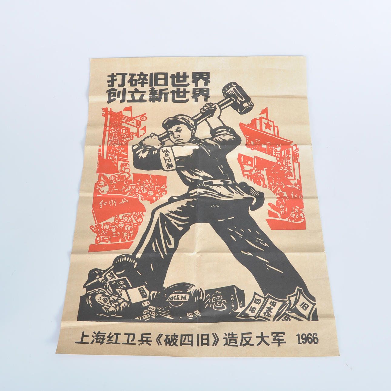 AFFISCH, Kulturrevolutionen Kina.