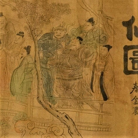 RÉPLICA DE FOTO DE ROLLO, China, alrededor de 1950.