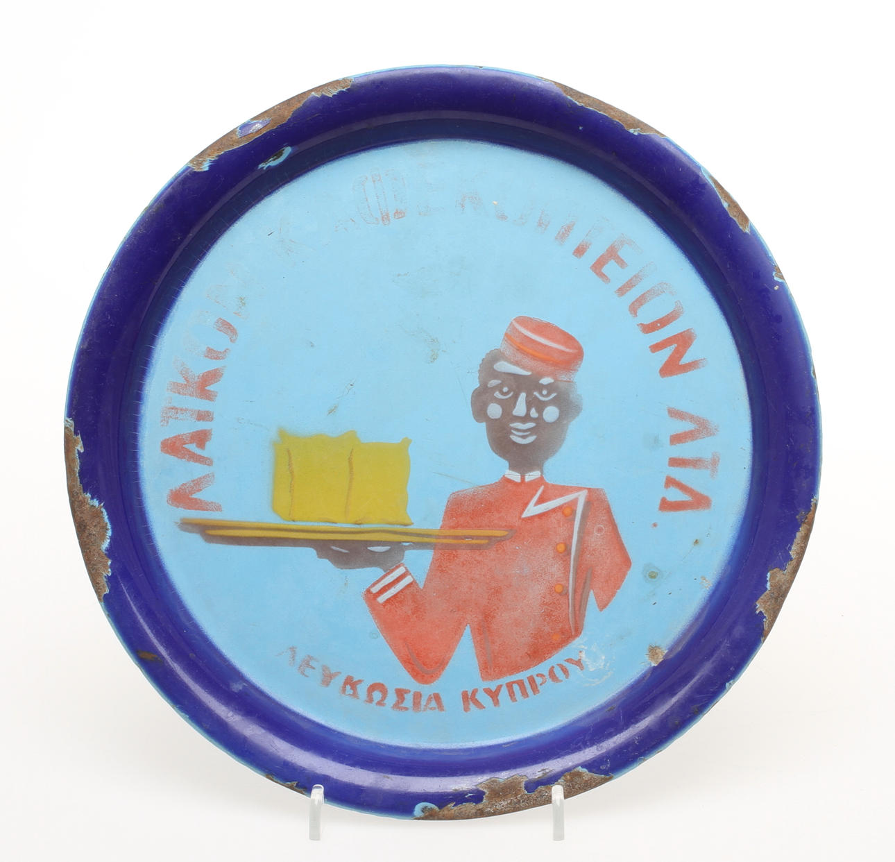 BRICKA, emaljerad, kaffereklam med grekisk text, made in Czechoslovakia.