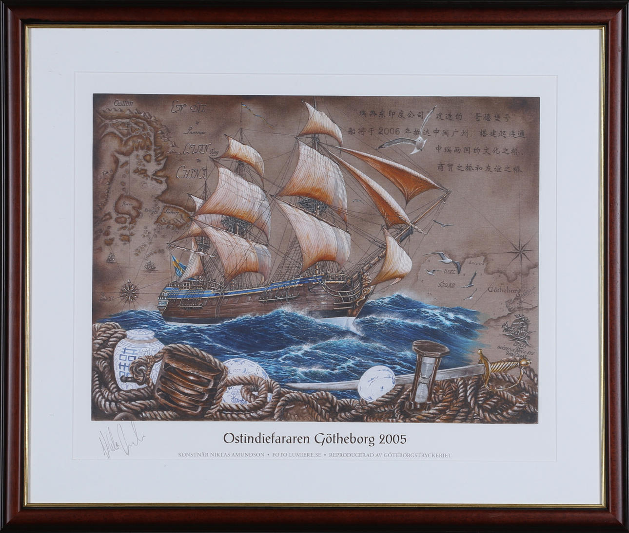 NIKLAS AMUNDSON. Grafiskt tryck, signerad.