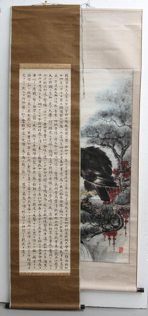 RULLMÅLNINGAR, 2 st, Kina och Japan.