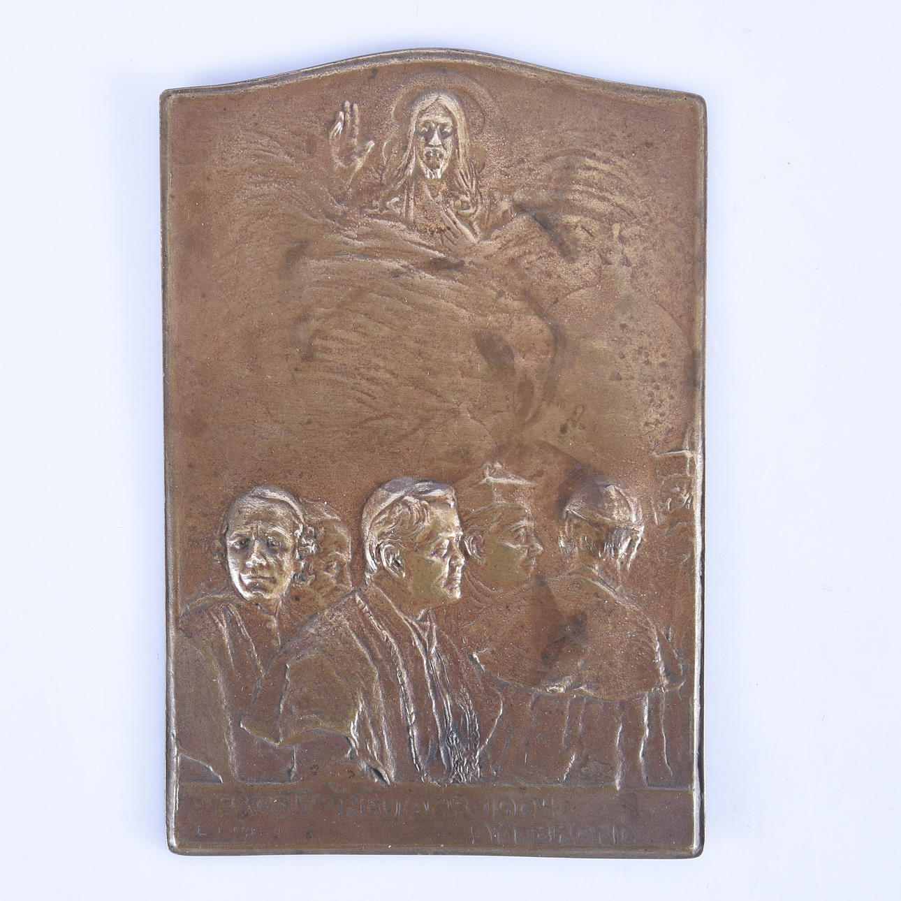 PLACA, bronce, fechada en 1904.