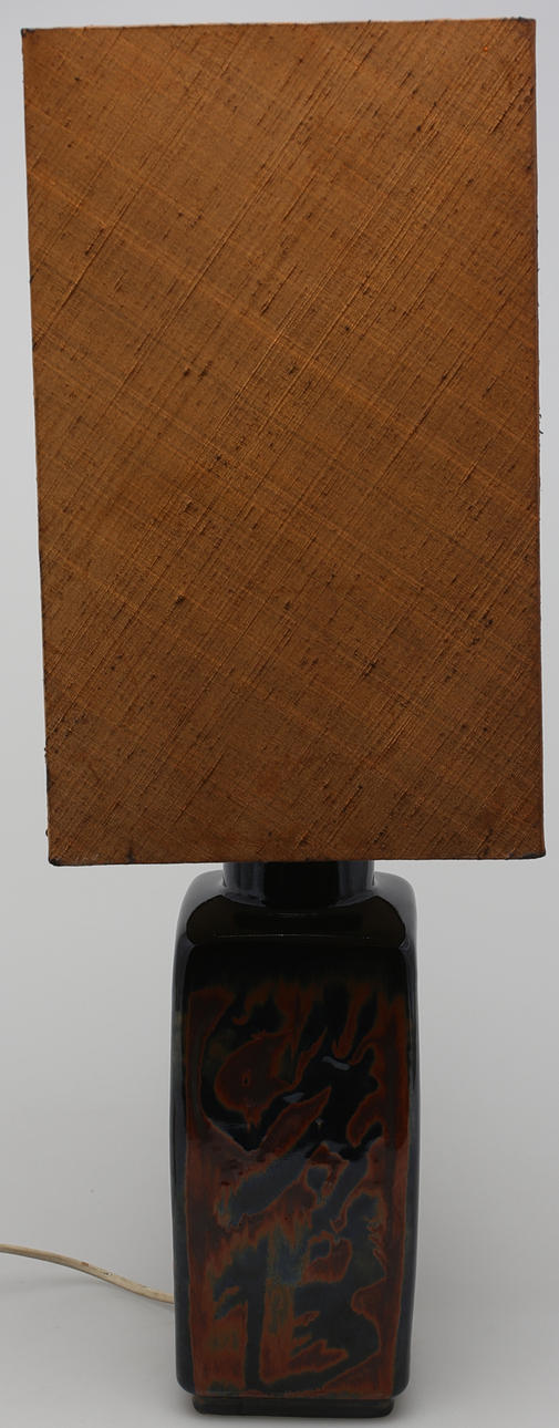 BORDSLAMPA, Sultan. Carl Harry Stålhane, Rörstand.