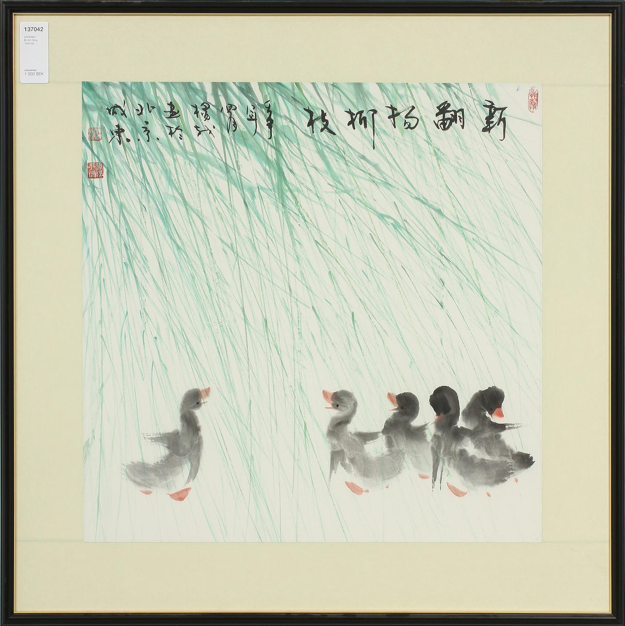 GRAFISKT BLAD, Kina, 1900-tal.