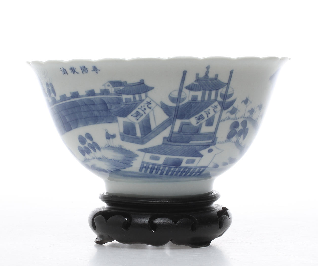 SKÅL, porslin, Kina.