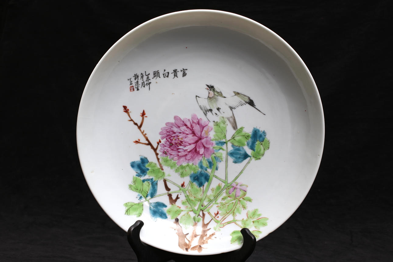 SKÅLFAT, KINA, 18/1900-tal.