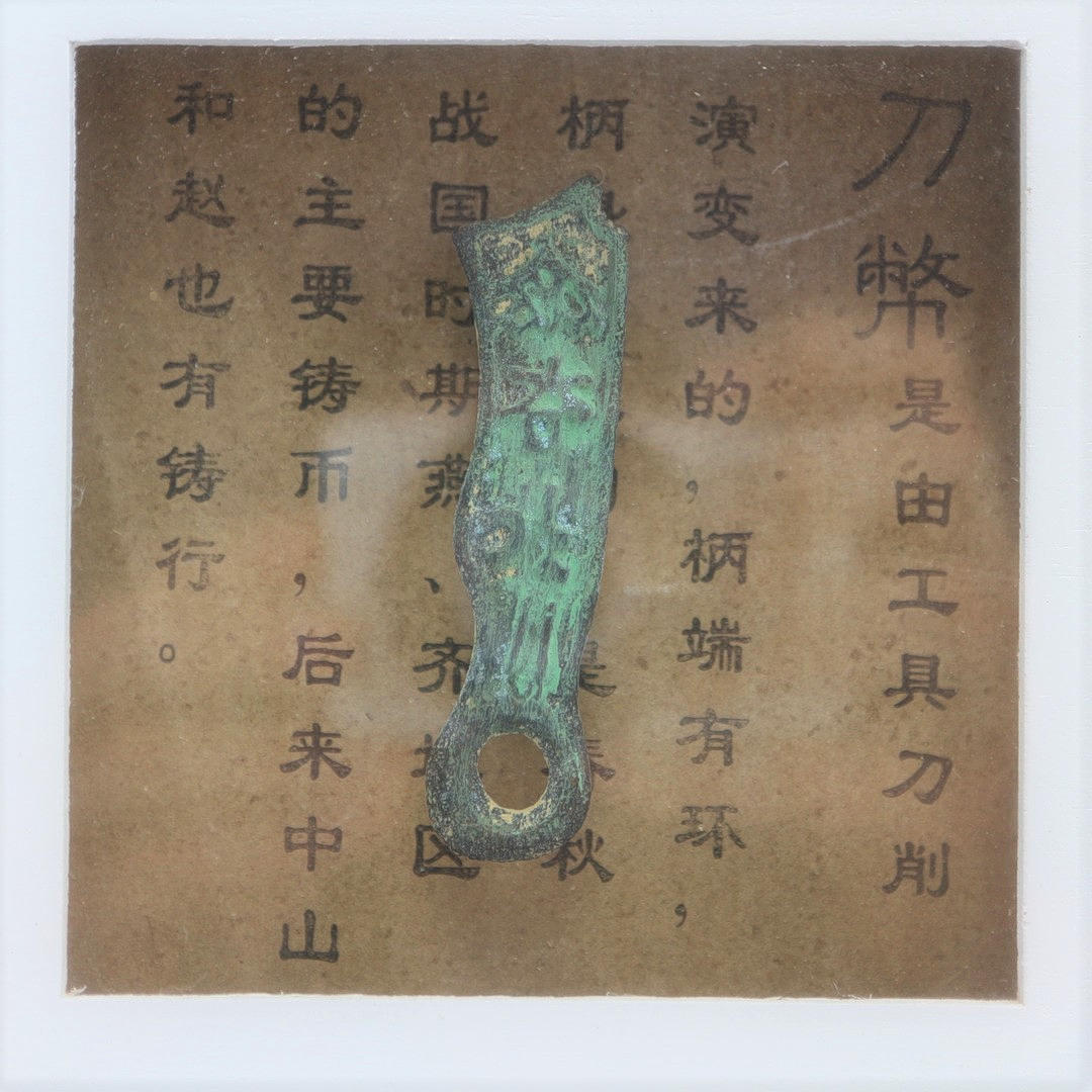 KINESISK MØNT DAO BI.