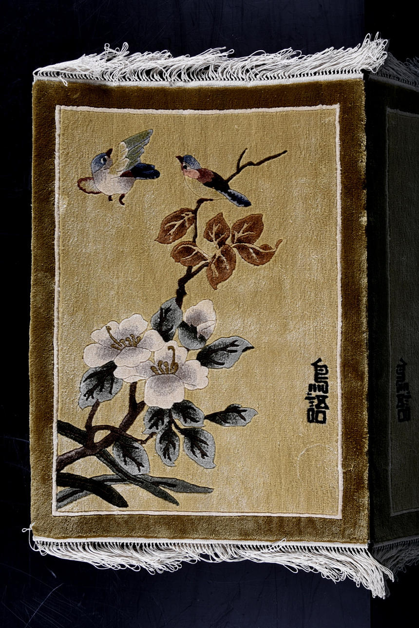 VÆGTÆPPE, Kina, 20. ÅRHUNDREDE.