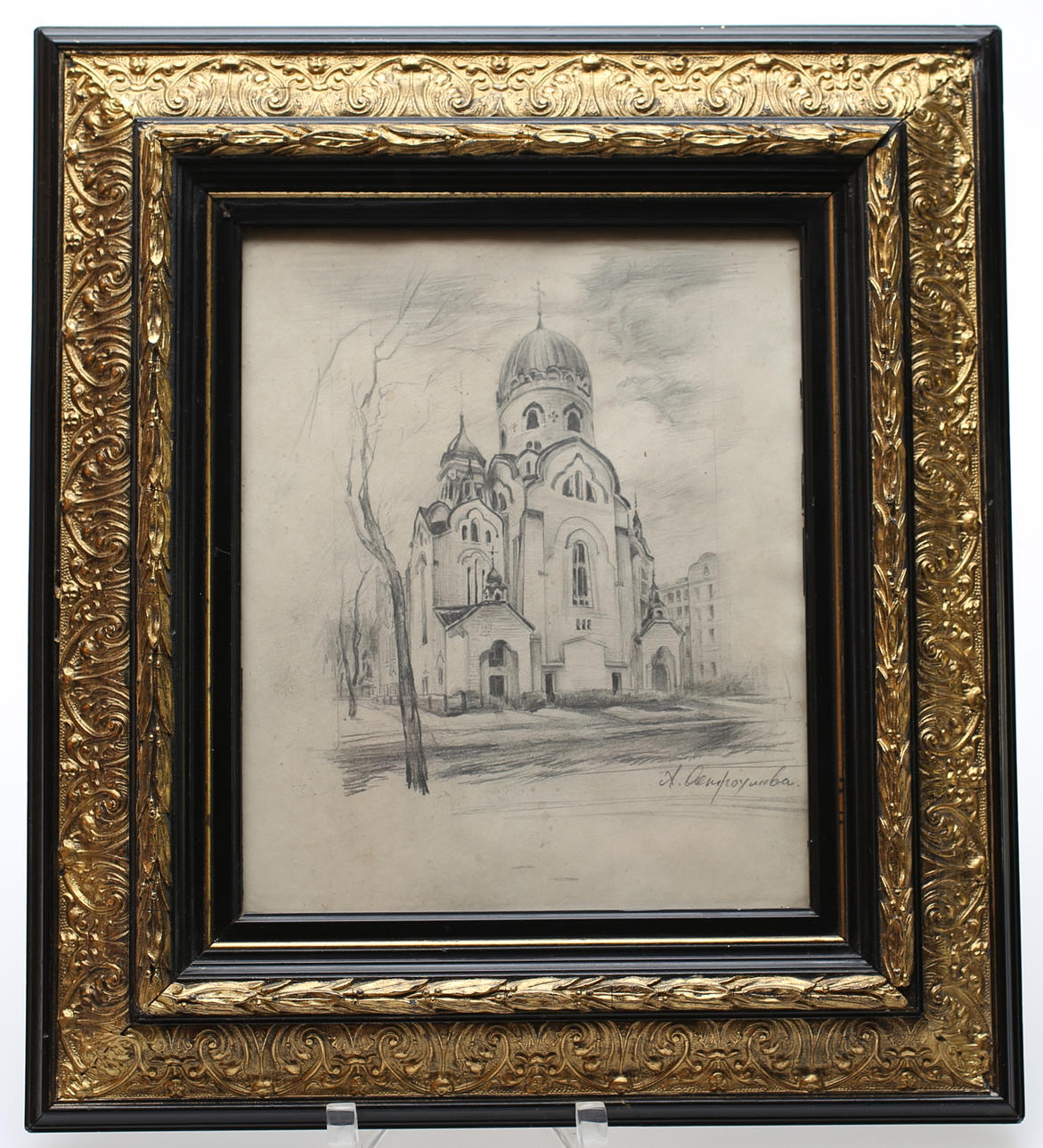 OSTROUMOVA-LEBEDEVA, ANNA PETROVNA (1871 ST. PETERSBURG 1955). Utsikt över ortodoxa kyrkan.