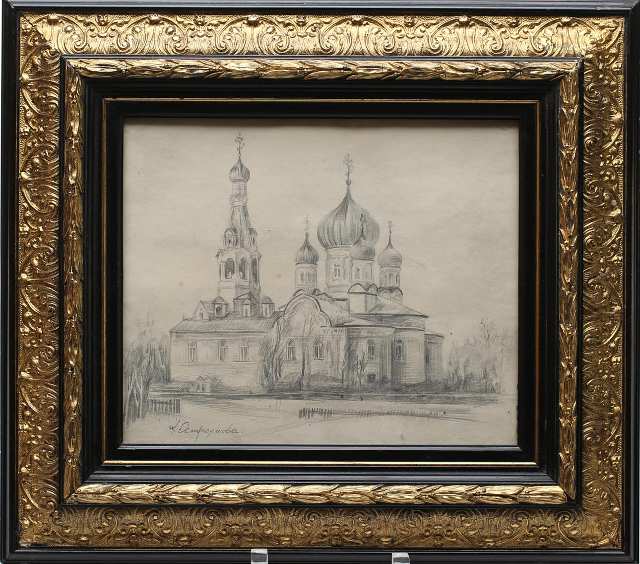 OSTROUMOVA-LEBEDEVA, ANNA PETROVNA (1871 ST. PETERSBURG 1955). syn på ortodoxa kyrkan.