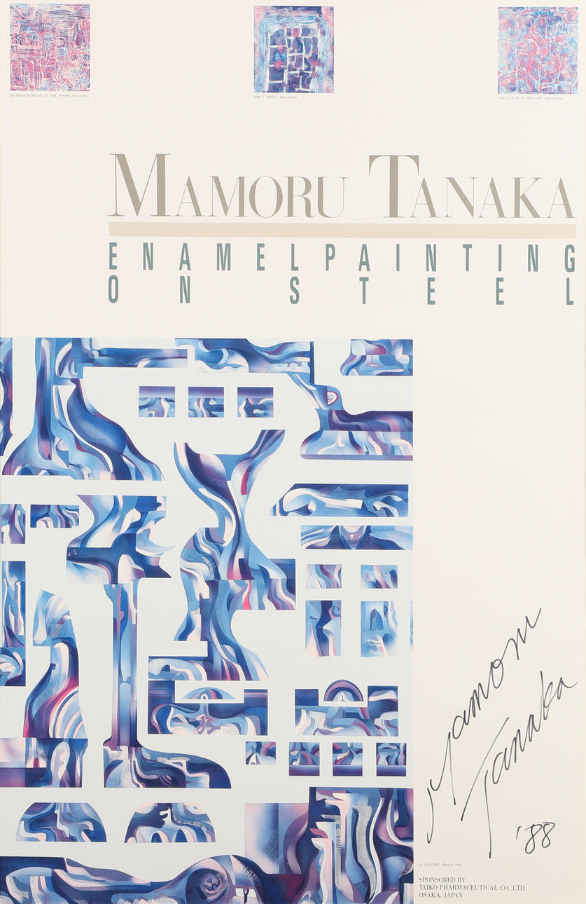 MAMORU TANAKA. Utställningsaffisch, signerad.