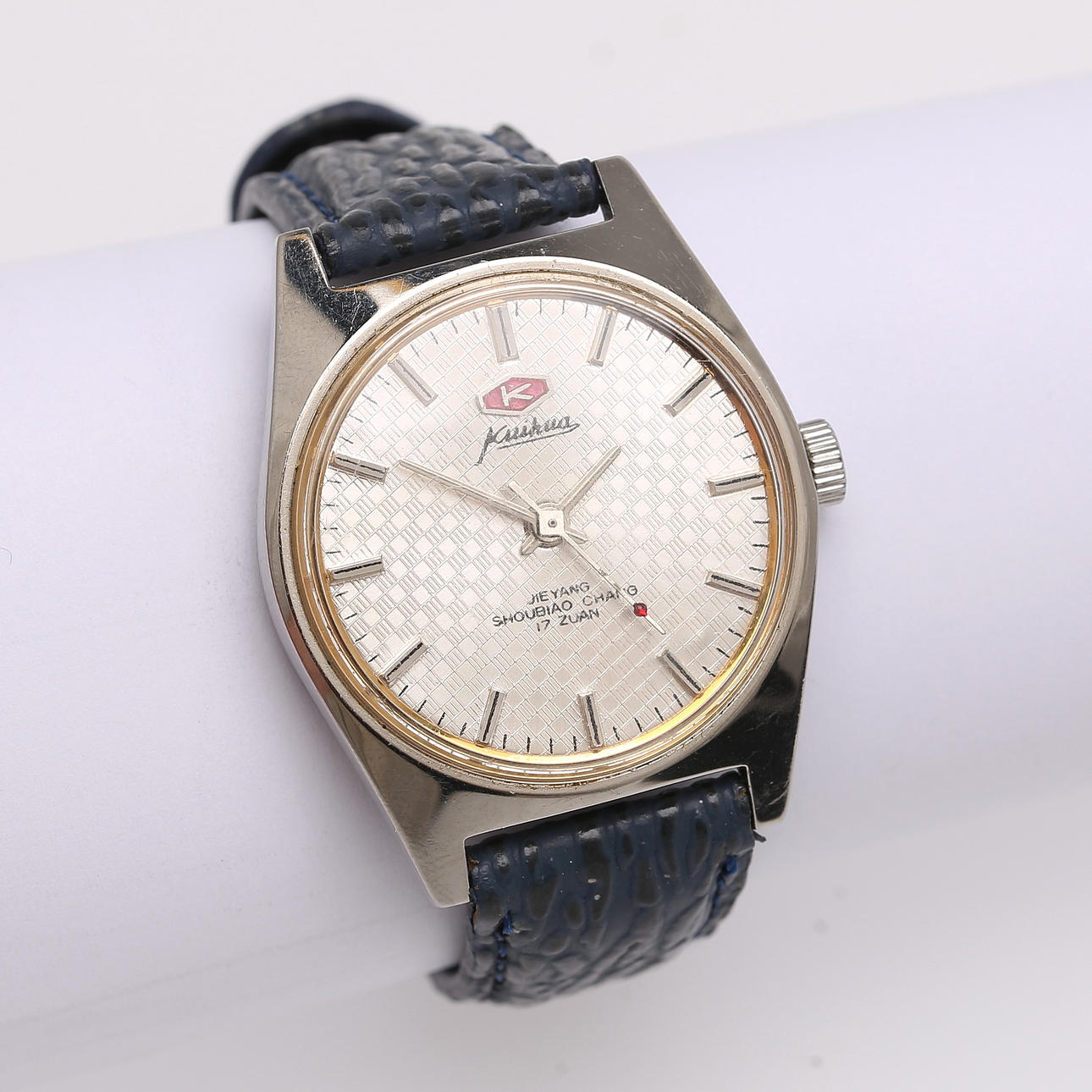 KUIHUA, wristwatch, automatic, China, 1960s.