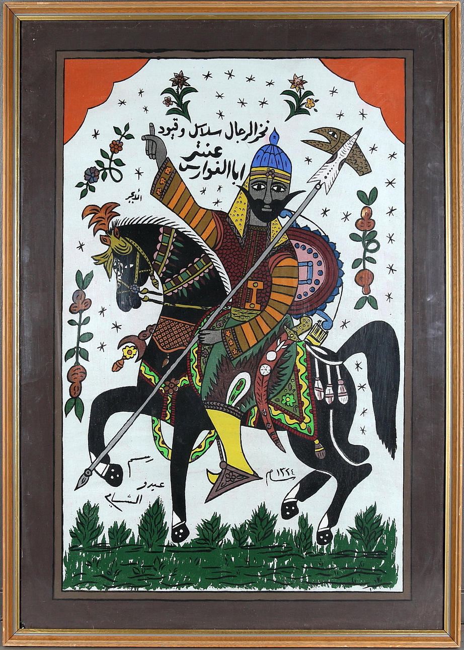 ABDO AL-SHAMI. Guasch på duk. Damascus, Syria,"Antarah". 1906.