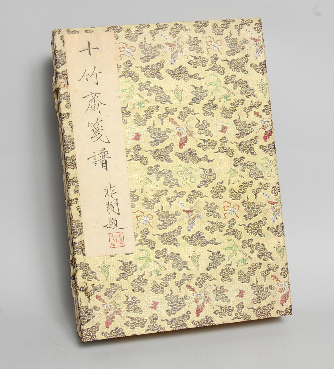 BOK MED TRÄSNITT, 4 volymer, "Shi zhu zhai jian pu" av Hu Zhengyan. Rikligt illustrerad. Utgiven av Rong Bao Zhai, Beijing 1952. 22 x 31,3 cm.