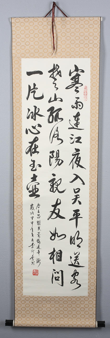 RULLMÅLNING, Kalligrafi, Kina, 1900-tal.