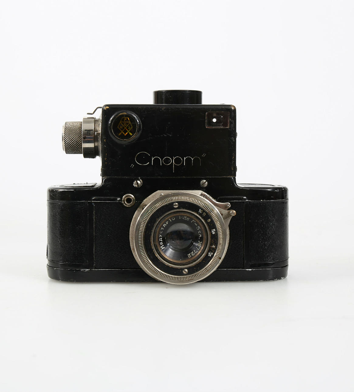 KAMERA, Cnopm (Sport), Russland.