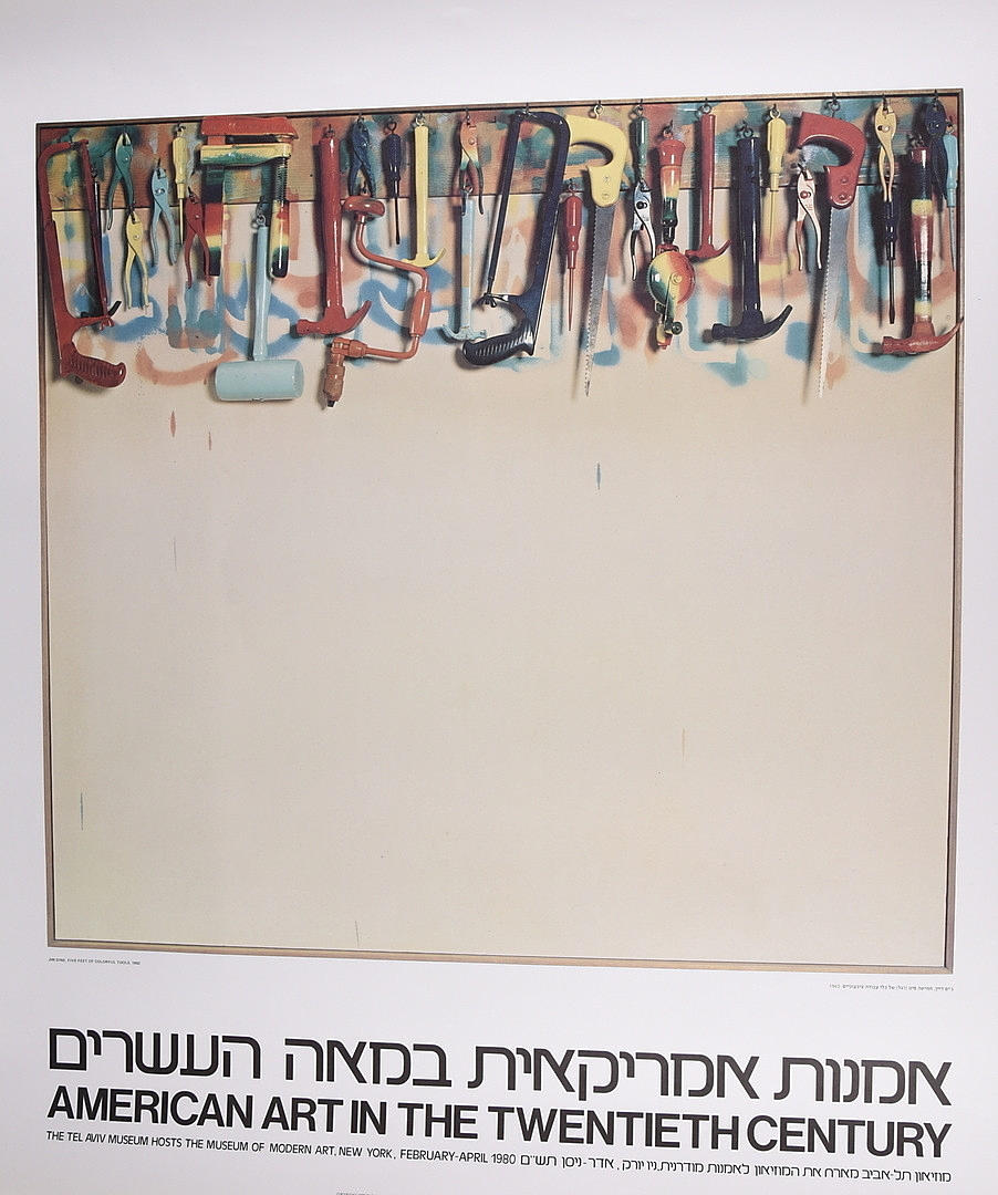 JIM DEIN. Nach. Ausstellungsplakat, Offsetdruck.