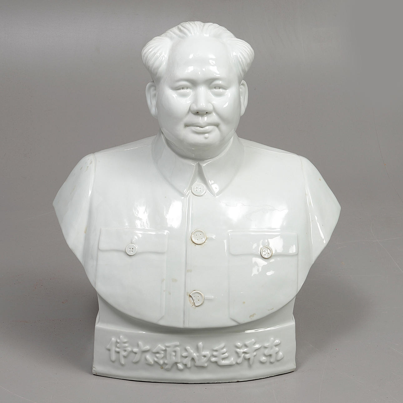 PORTRAIT BUST Depicting Mao Zedong.