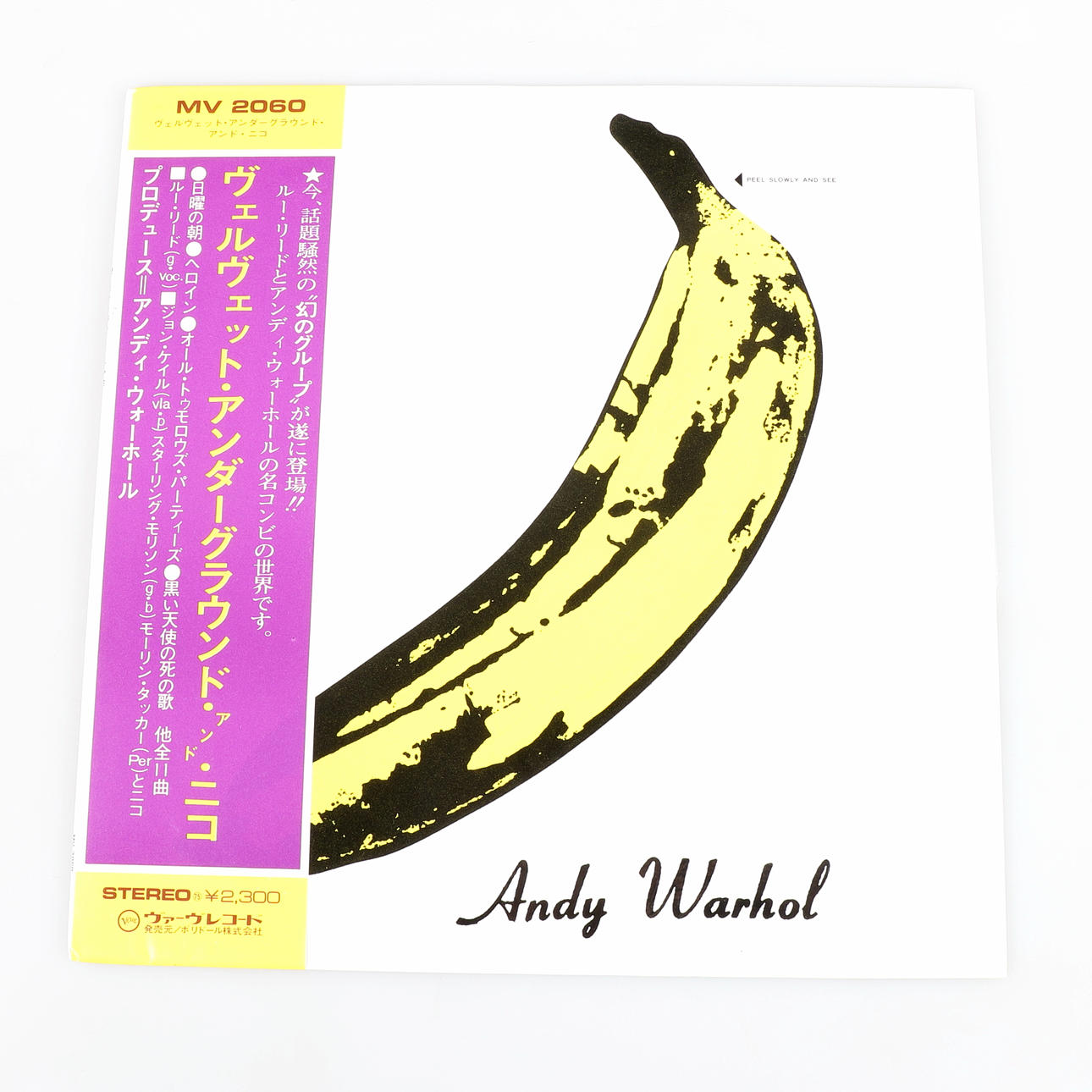 LP, The Velvet Underground & Nico, Japan press. Miscellaneous 