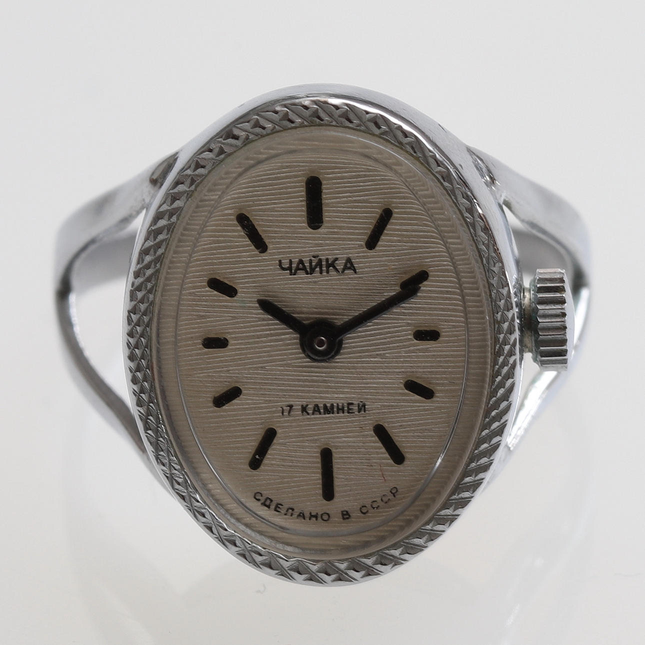 KLOCKA, ring, чайка, CCCP; Ryssland.