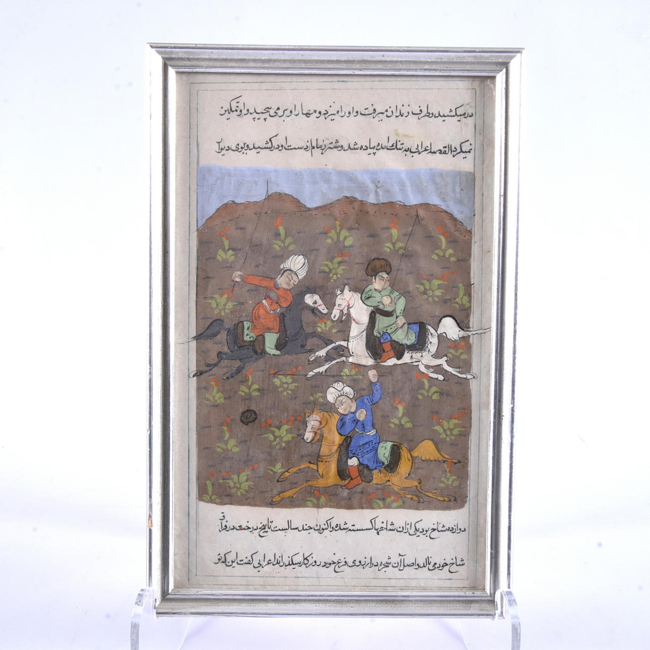 OIDENTIFIERAD KONSTNÄR. Gouache, Persien.