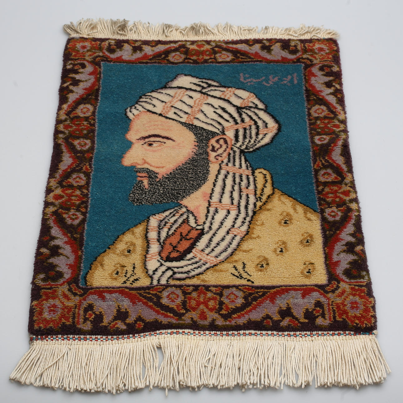 PERSISK MATTA, Figural, Täbris, 1970-tal.