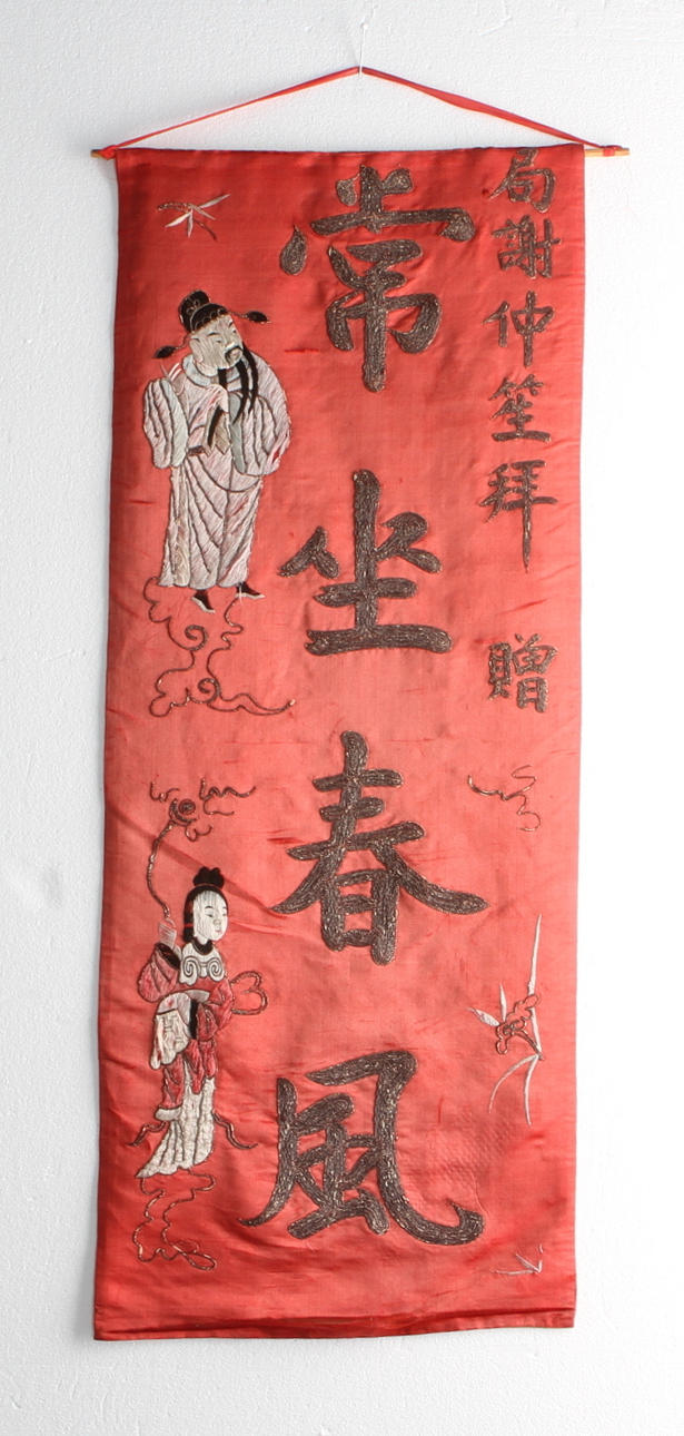 VÄGGBONAD, broderad, orientalisk.