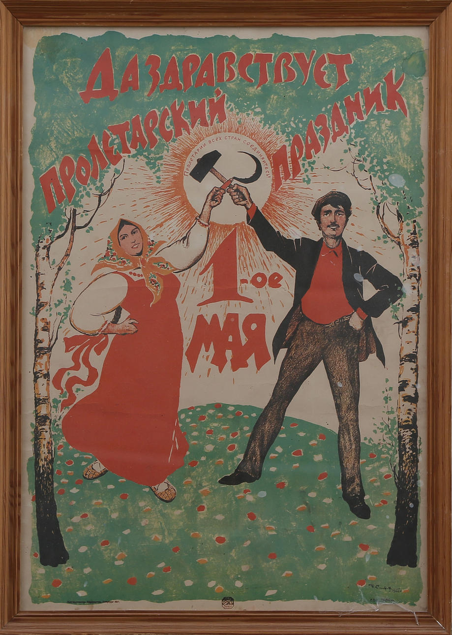 CARTEL, UNIÓN SOVIÉTICA, 1900.