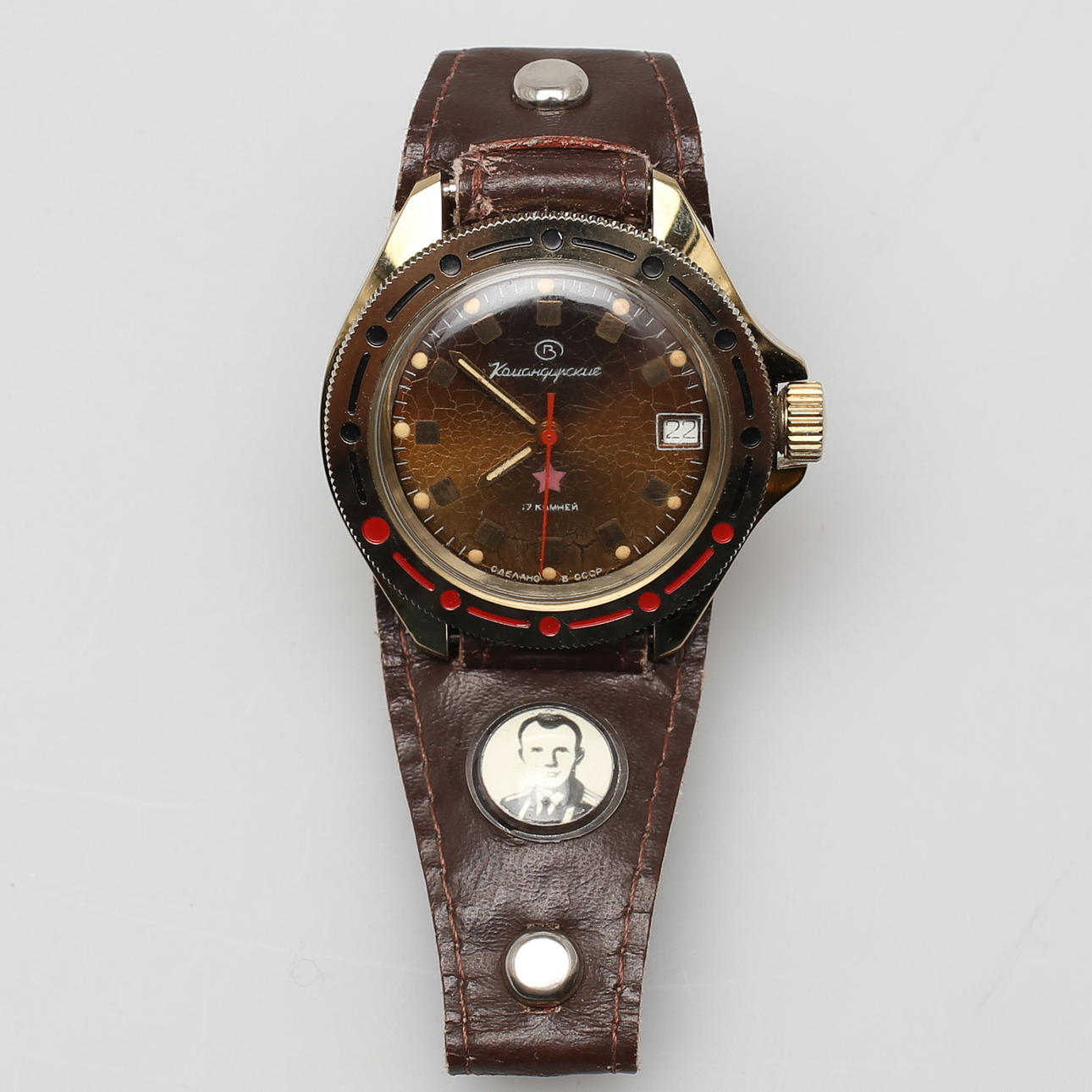 ARMBANDSUR. Ryssland.