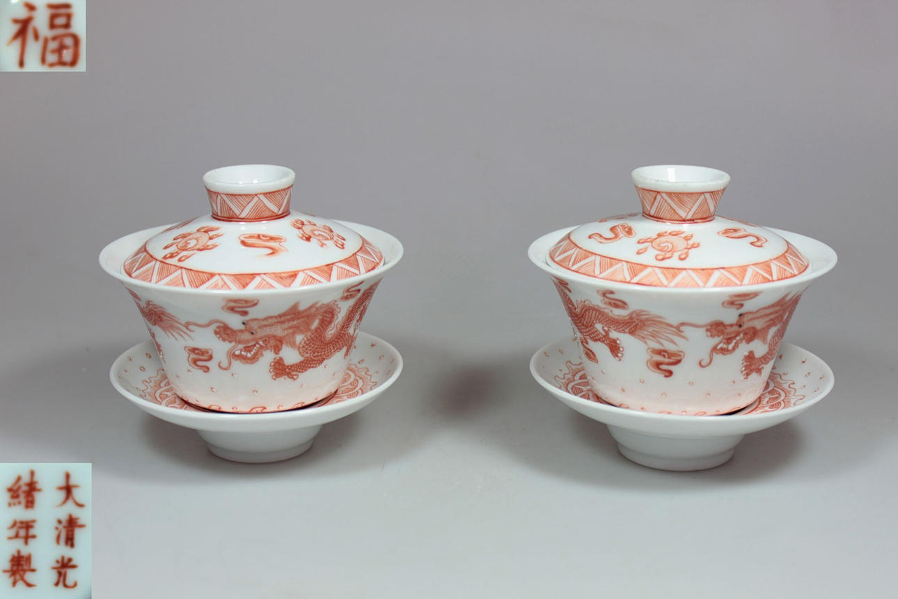 PAR TEA KOPPAR, Kina, Guangxu Brand.