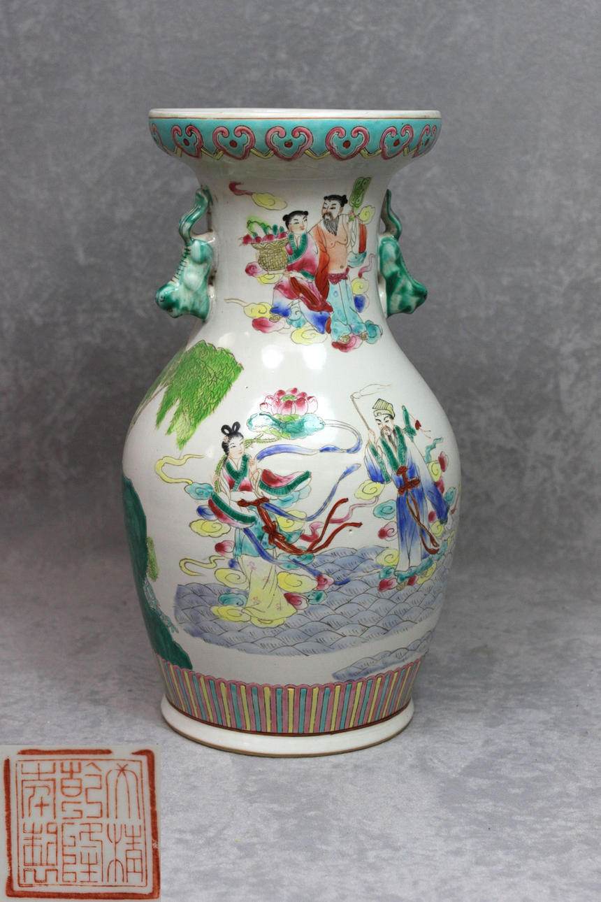 vas, Kina, Chenlong (1736-1795), porslin.