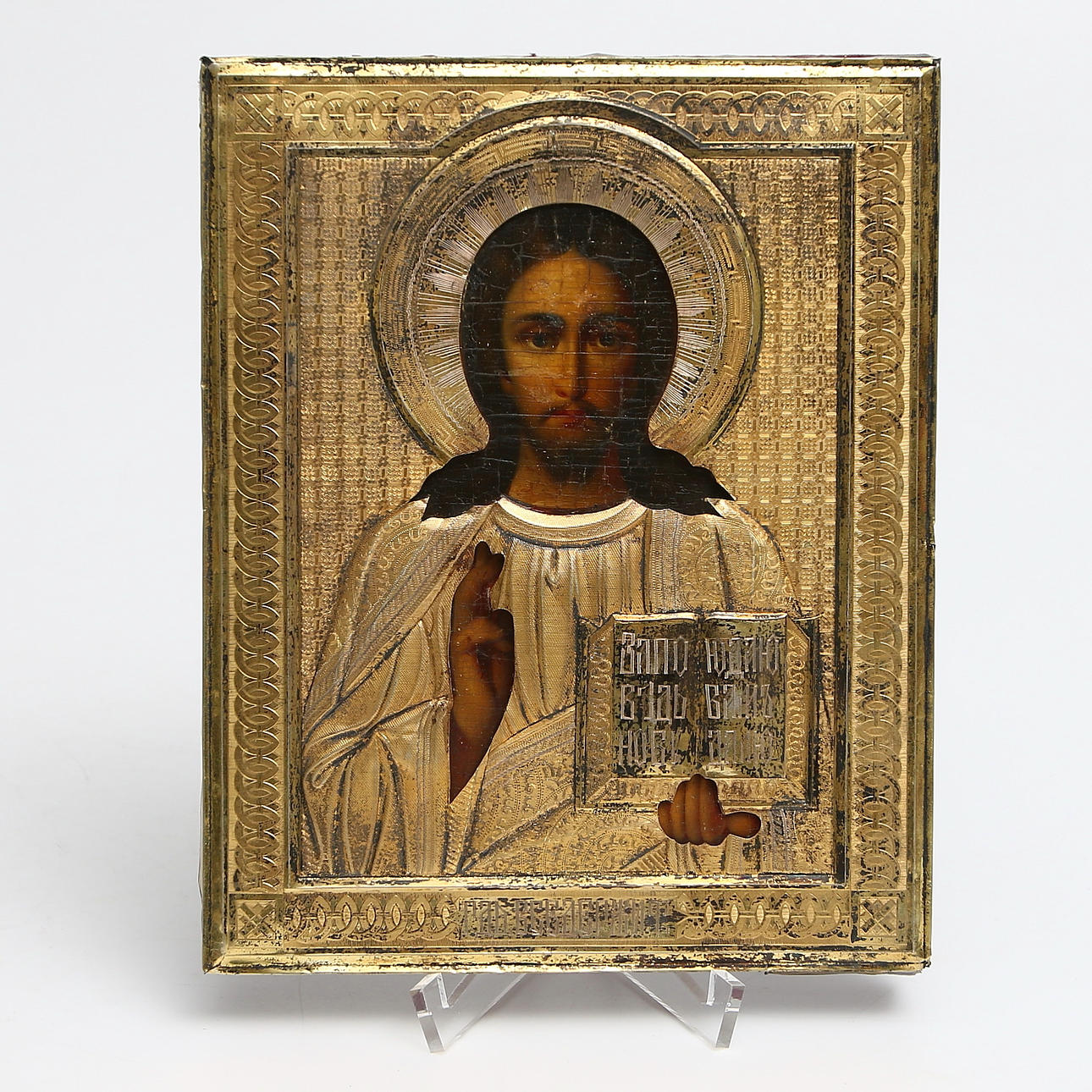 IKON, med mässingsrizza, Troligen Ryssland. 1900-talets början.