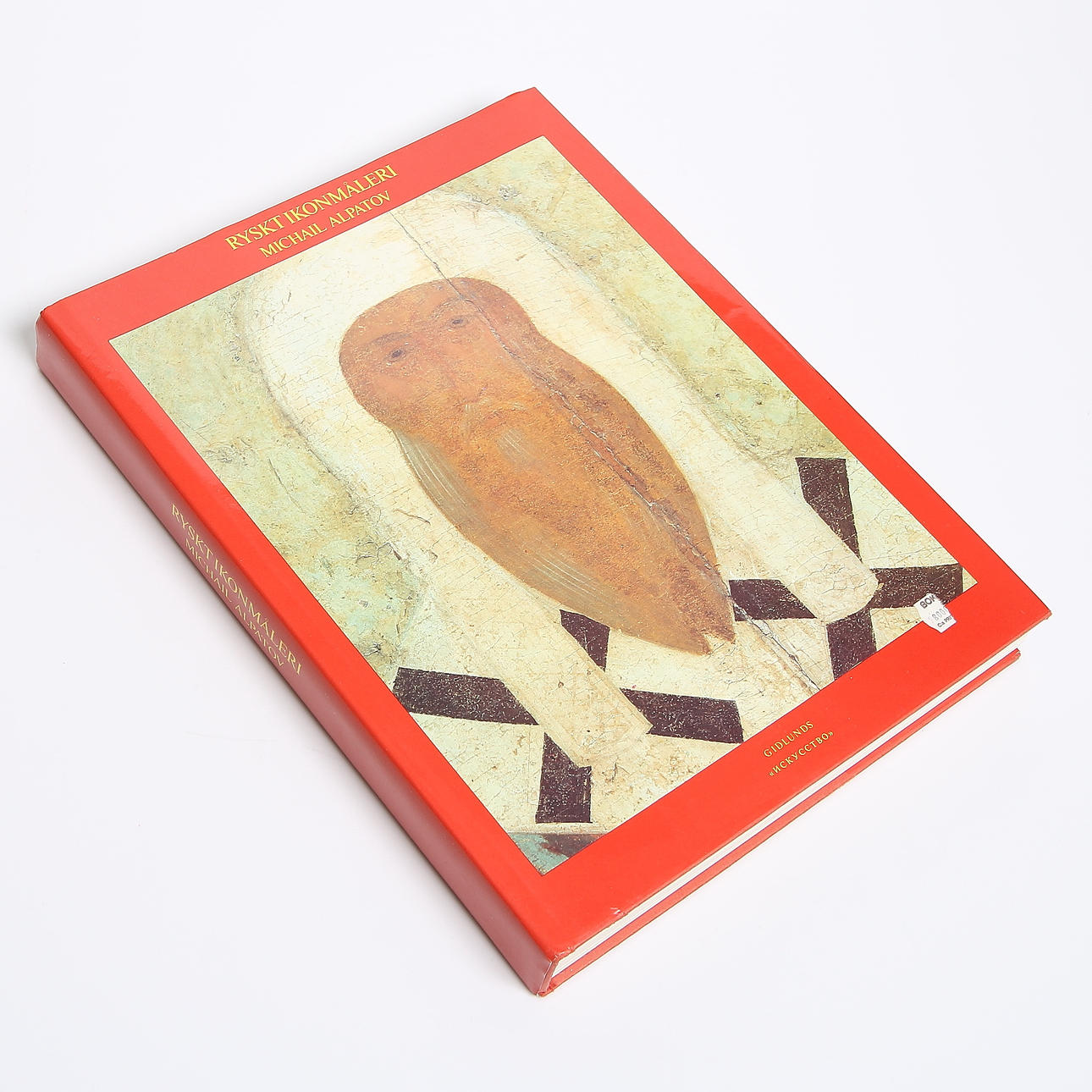 BOK, Ryskt Ikonmåleri, Michail Alpatov. 1984.