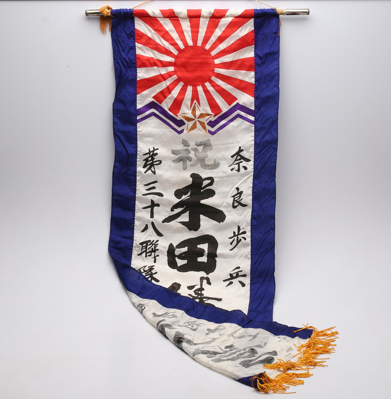 FLAGGA, ''Off to war'', Japan.