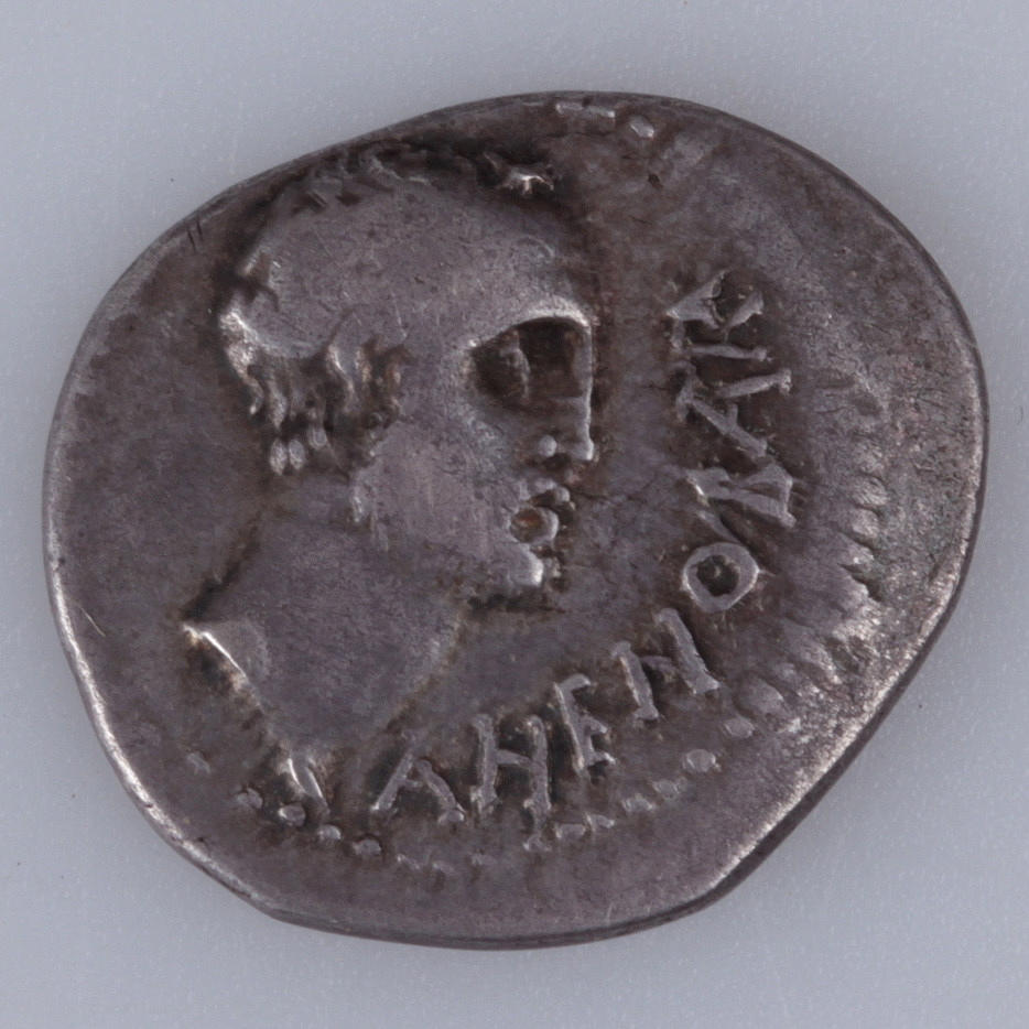 MYNT, silver, denar, Cn. Domitius Ahenobarbus, 42 f.kr.